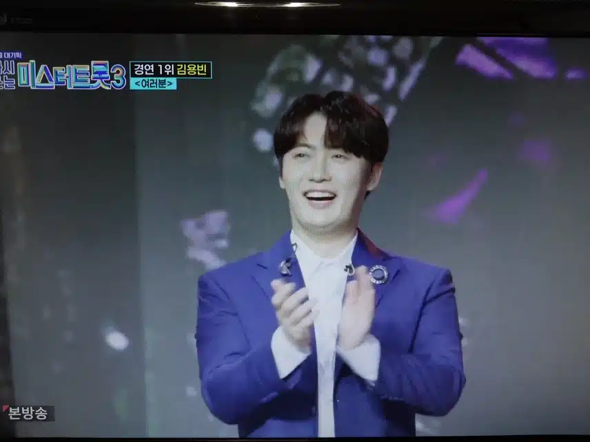 다시쓰는 미스터트롯3 특집 1위 김용빈무대