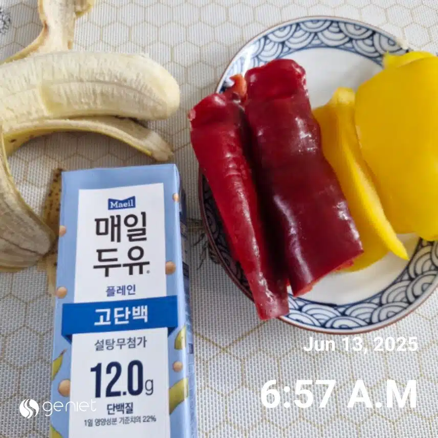 산책전 간단하게