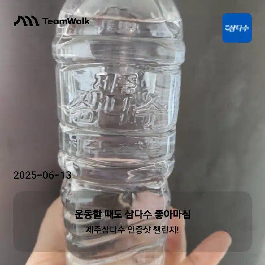인증