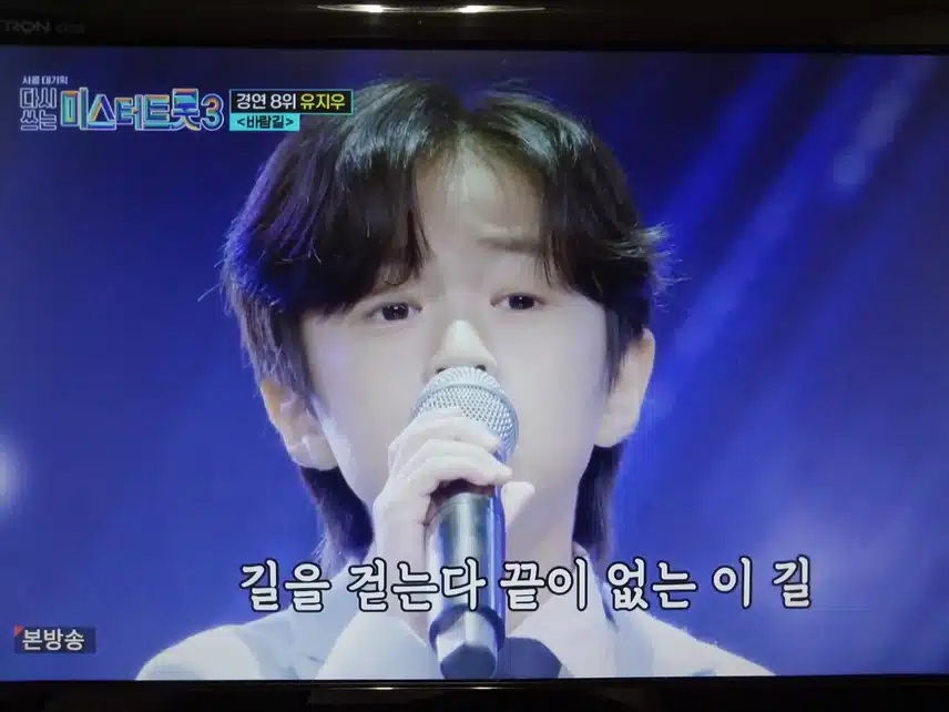 유지우 바람길무대