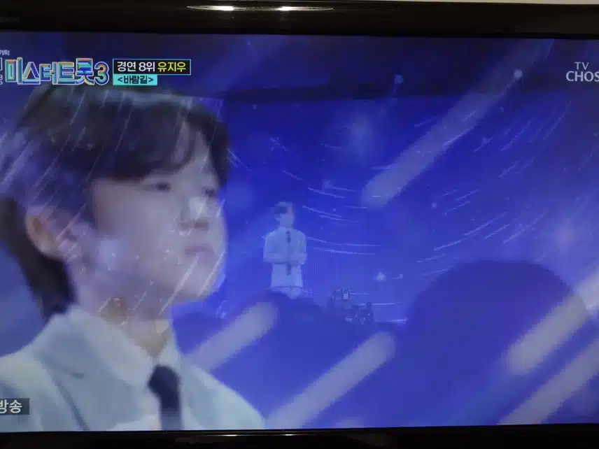 유지우 바람길무대