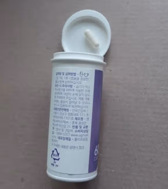 캡슐 유산균