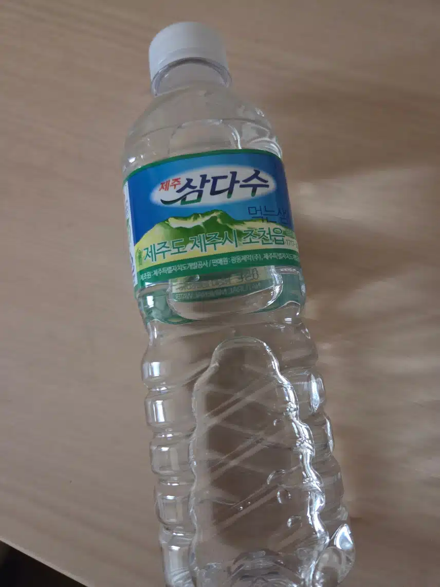 인증해요