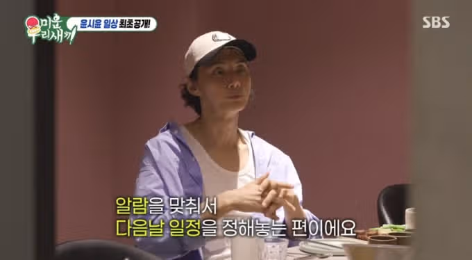 윤시윤 집 보고 진짜 정리 잘하더라구요