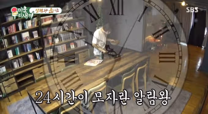 윤시윤 집 보고 진짜 정리 잘하더라구요