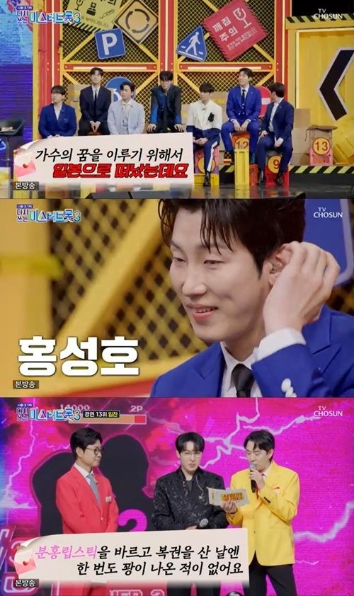퍼포먼스 장인 홍성호님의 <나야 나> 무대