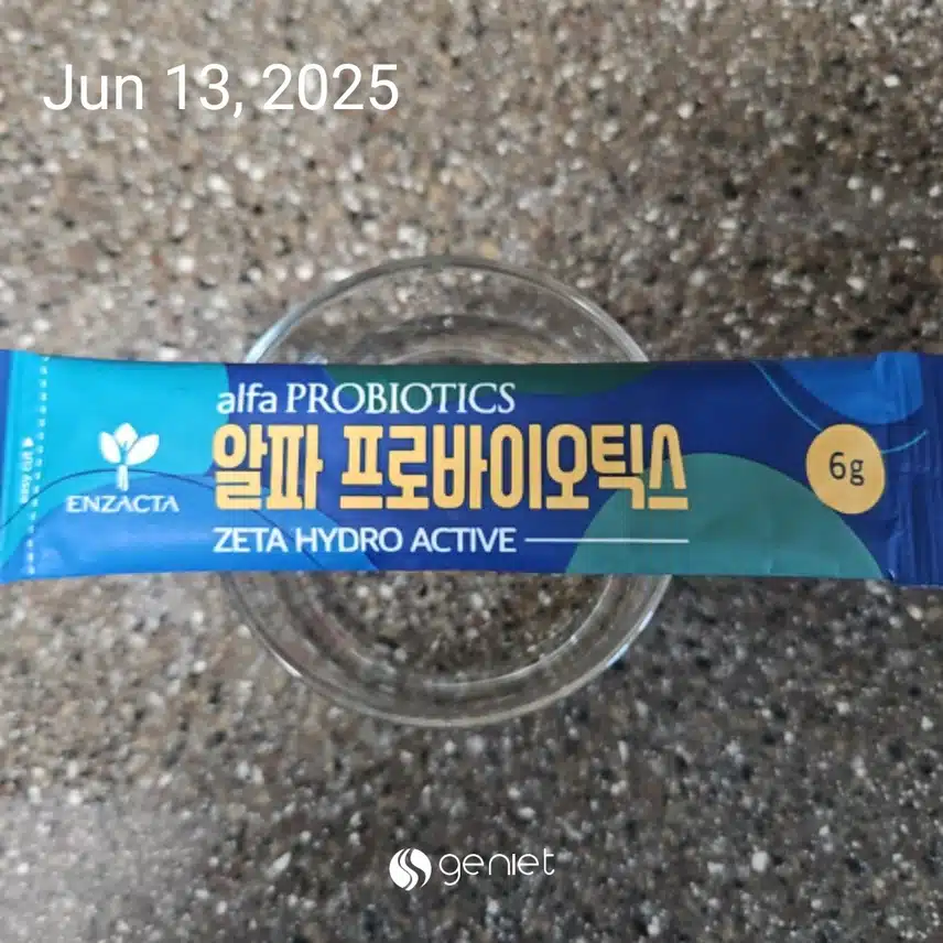 유산균 챙겨요.