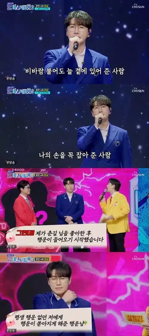 '모세' 느낌 가득 춘길님의 <그대 내 친구여>
