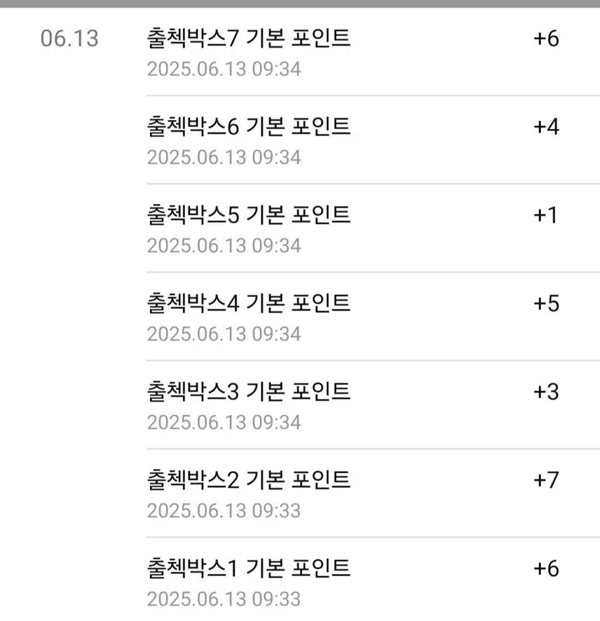 아침 산책 🏃