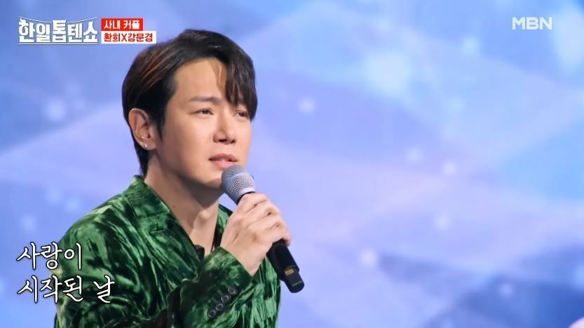 브로맨스 강문경X환희님의 <비나리> 무대