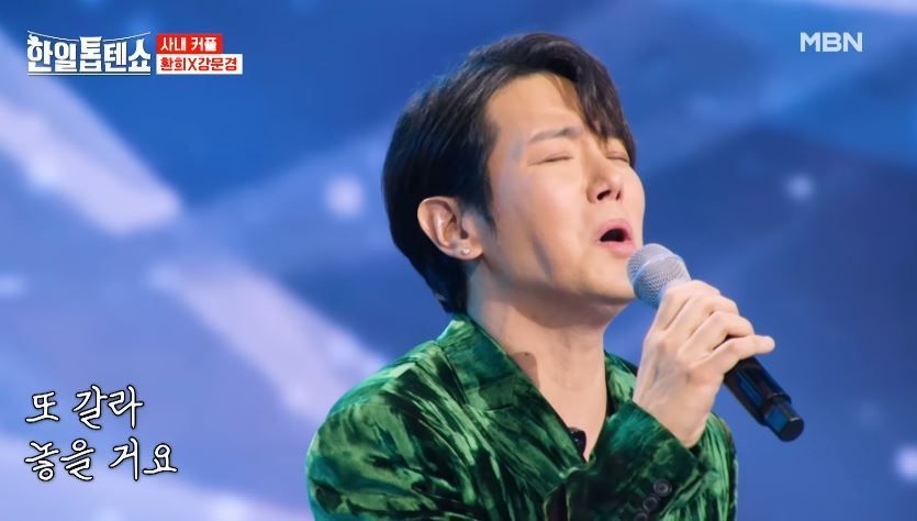 브로맨스 강문경X환희님의 <비나리> 무대
