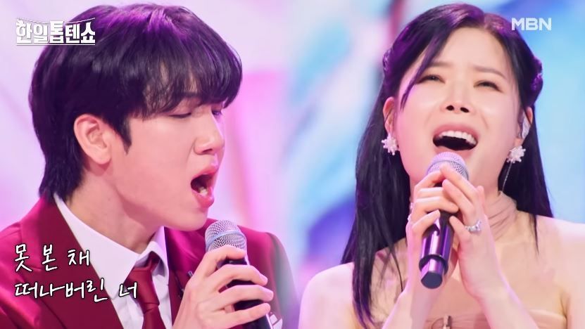 린X최수호군의 <앉으나 서나 당신 생각> 무대