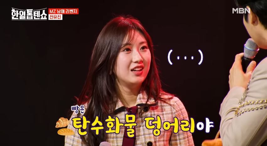 리벤지 대결 전유진양의 <너 T야> 무대