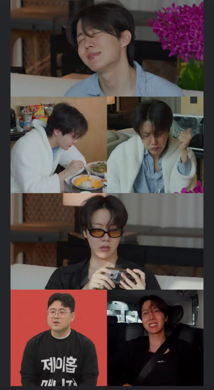 14일 전참시 제이홉님 나오시네요