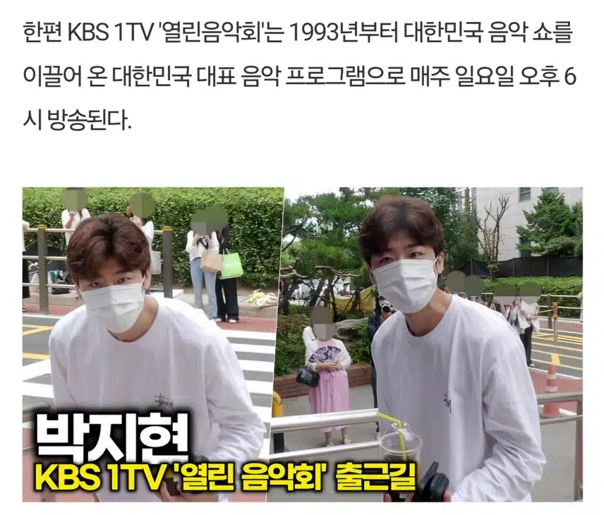 박지현 매너도 비주얼도 만점