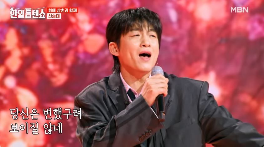 끼승태님이 부릅니다 간드러지는 <수은등>