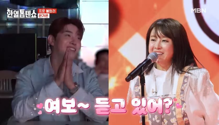 신혼새댁 은가은님의 <아시나요> 무대
