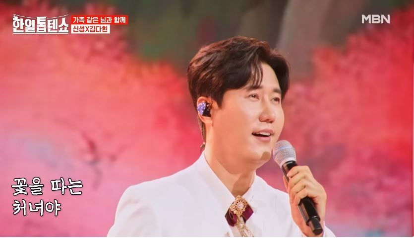 신성X김다현님의 <유달산아 말해다오>