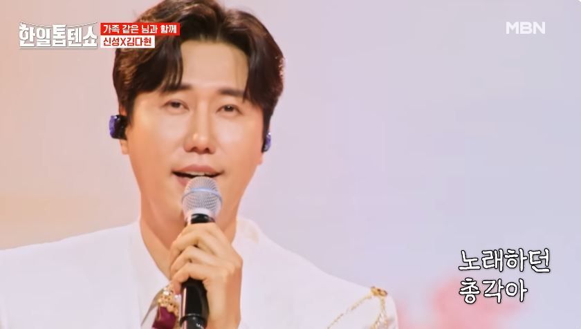신성X김다현님의 <유달산아 말해다오>