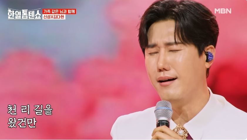 신성X김다현님의 <유달산아 말해다오>