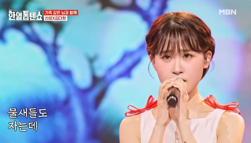 신성X김다현님의 <유달산아 말해다오>