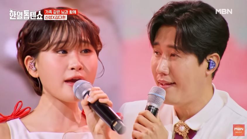 신성X김다현님의 <유달산아 말해다오>