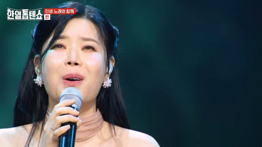 70년대 숨은 명곡 린님의 <먼 훗날> 무대