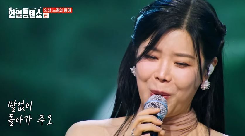70년대 숨은 명곡 린님의 <먼 훗날> 무대
