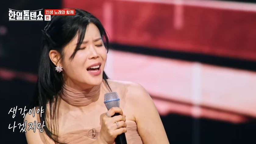 70년대 숨은 명곡 린님의 <먼 훗날> 무대