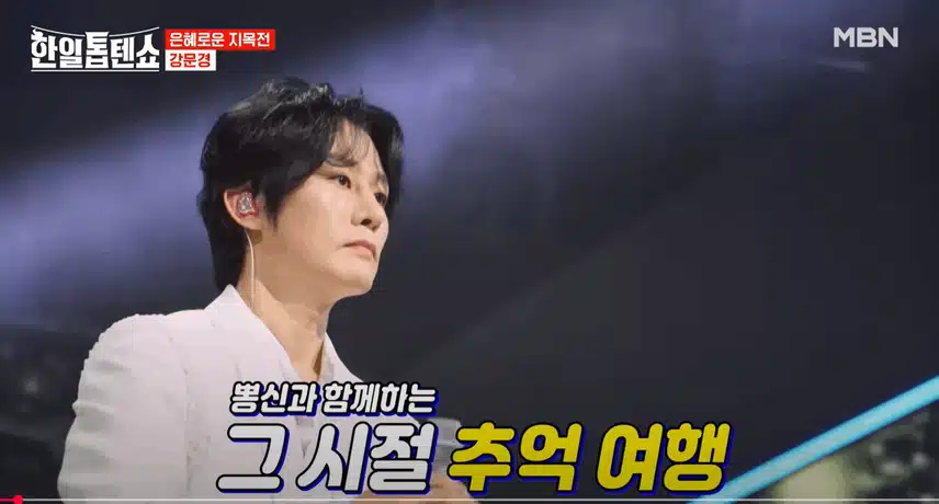 강문경님의 추억의 보따리