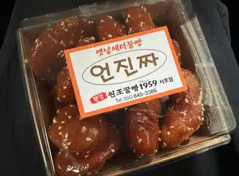꿀빵 먹고싶네요