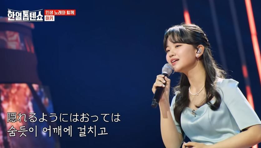 아즈마 아키양의 <인생의 회전목마> 무대