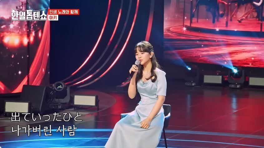 아즈마 아키양의 <인생의 회전목마> 무대