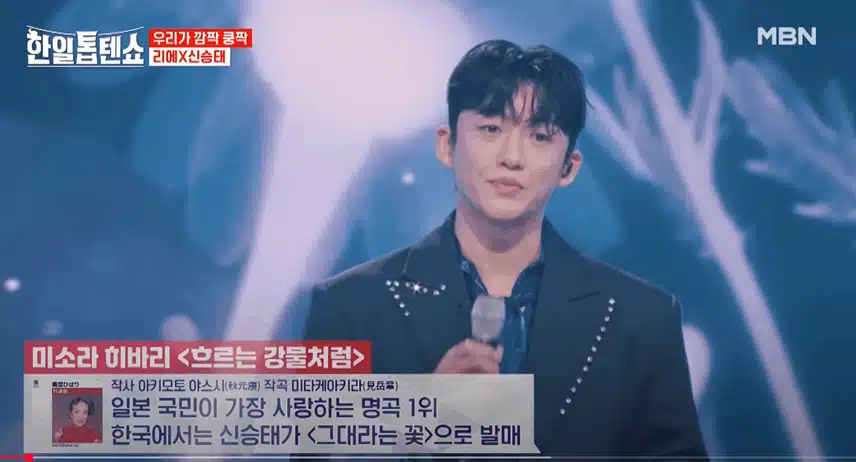 리에,신승태님의 흐르는 강물처럼