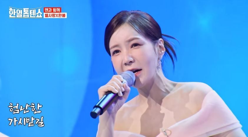 음색이 비슷한 별사랑X한봄님의 <사랑여행>