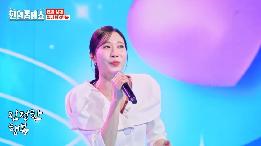 음색이 비슷한 별사랑X한봄님의 <사랑여행>