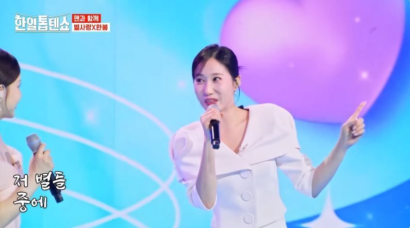 음색이 비슷한 별사랑X한봄님의 <사랑여행>