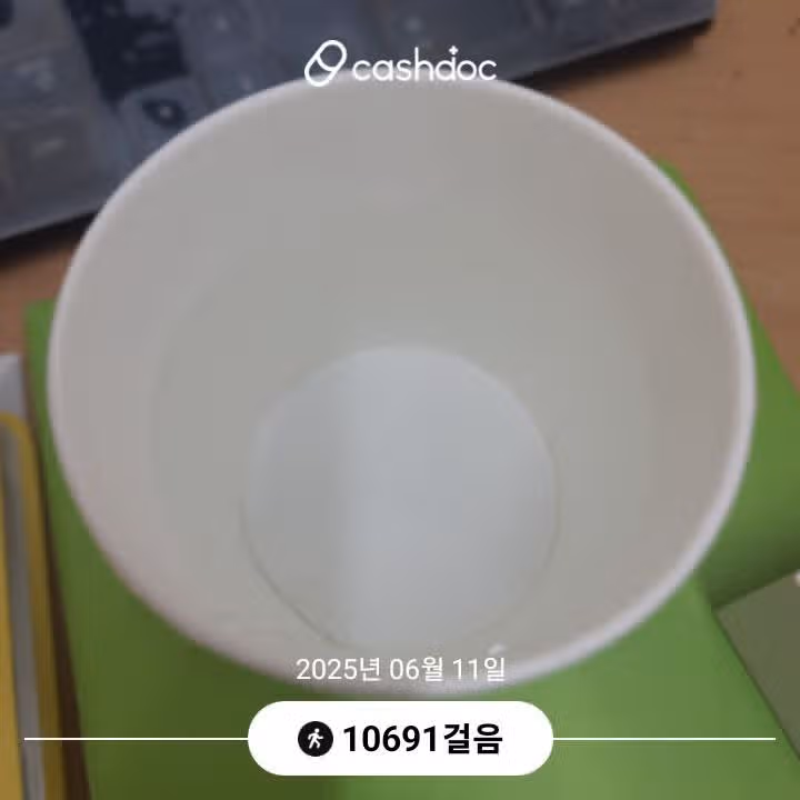 11일 홈트 완료.