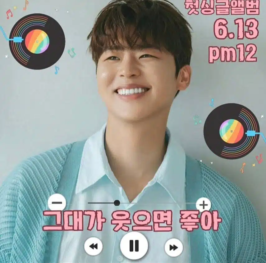 지현님께 드립니당