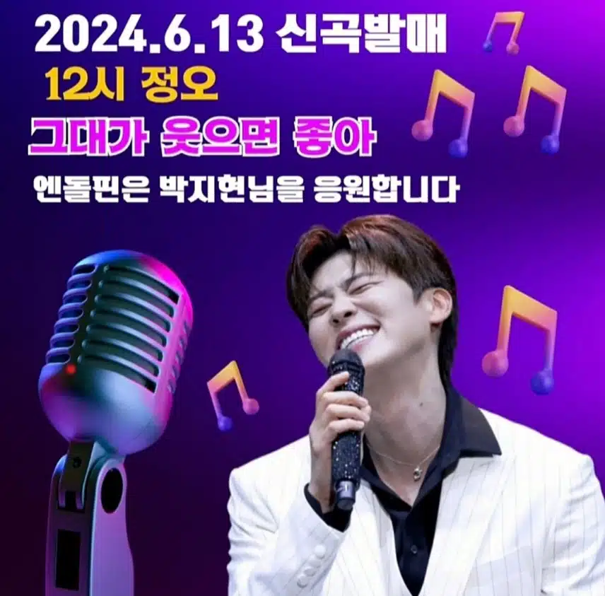 지현님께 드립니당