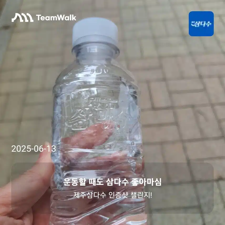 인증 