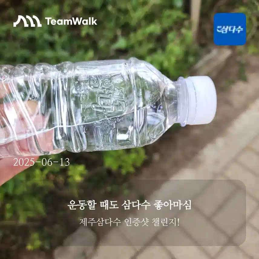 인증