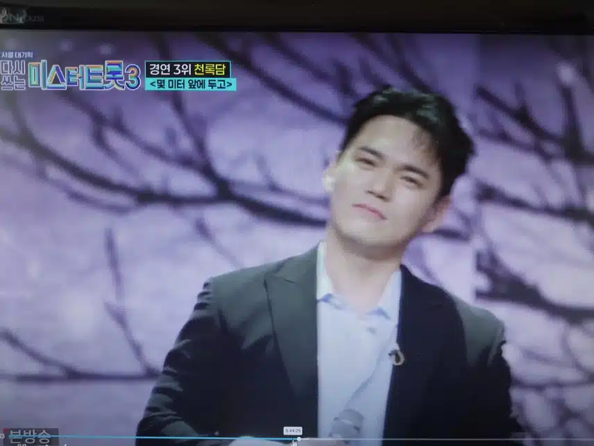 천록담 몇 미터 앞에 두고 무대