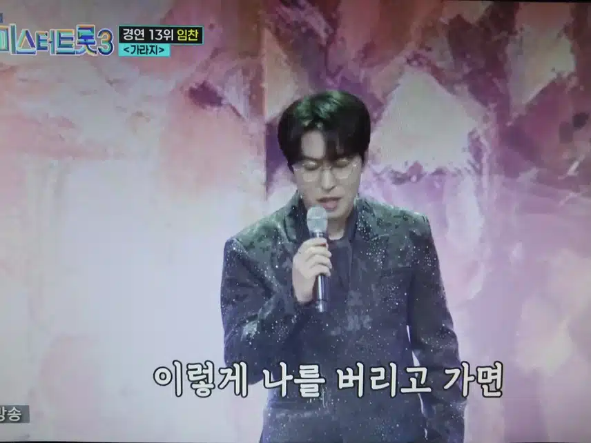 너무 잘합니다 임찬 가라지무대