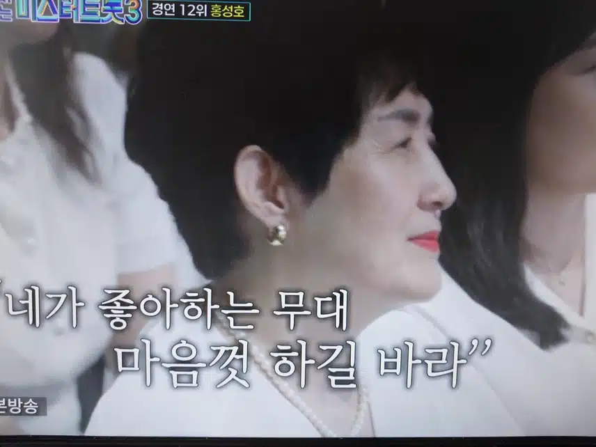 홍성호님 어머님이 오셨네요