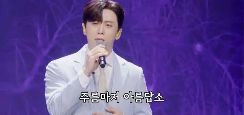 남궁진 날울릴 당신 좋아요