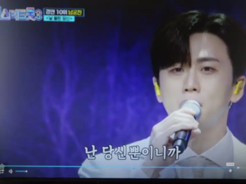 목소리가 너무 좋아요 남궁진의 날 울린 당신무대