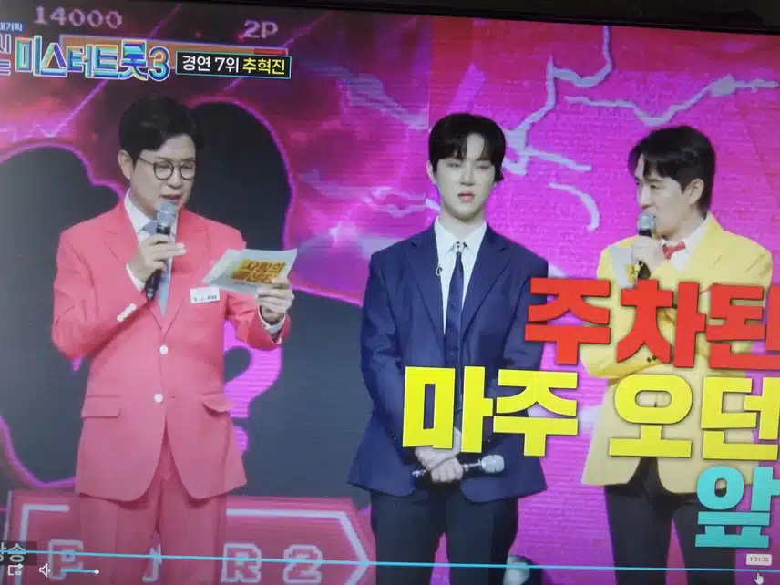 추혁진님팬님도 다행이면서 웃겼어요