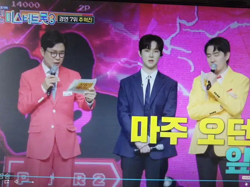 추혁진님팬님도 다행이면서 웃겼어요
