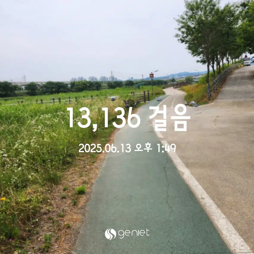 💪6.13 만보걷기 💕